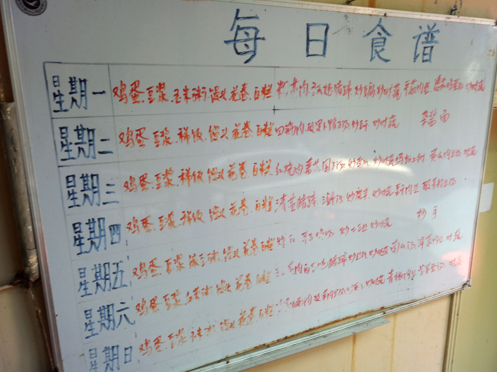 重慶市渝中區怡康托老中心