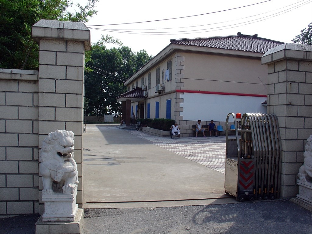 南京市棲霞區真美好綠茵園老年公寓