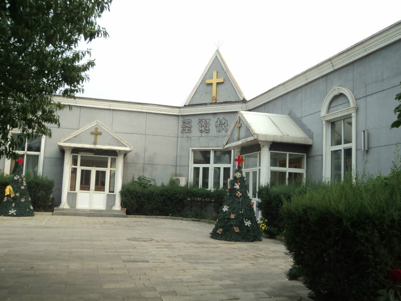 北京市海淀區愛德敬老院