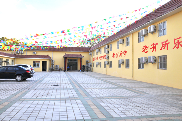 北京市朝陽區觀音堂益康養老院（北京觀音堂養老院）