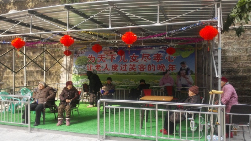 萬州區鐘鼓樓街道八角井社區頤老院