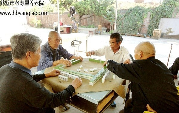 鶴壁市老壽星養老院
