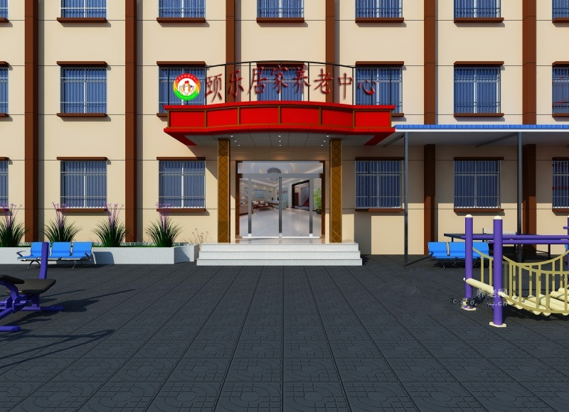 濮陽市頤樂居家養老服務中心
