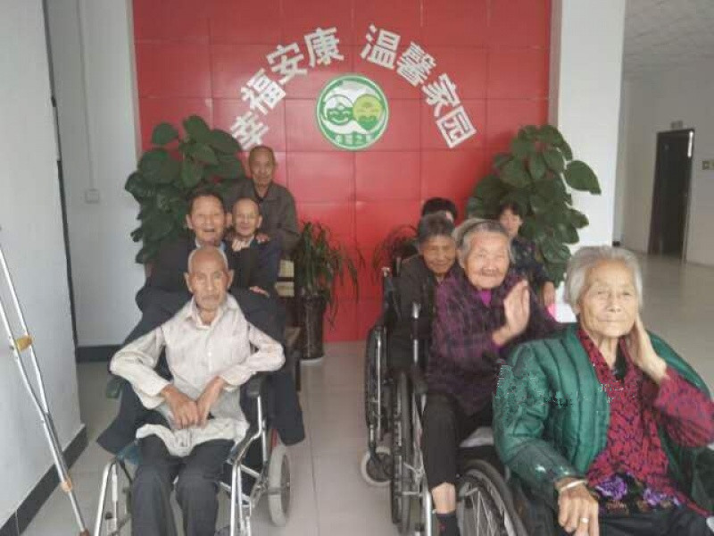 駐馬店幸福之家養老院