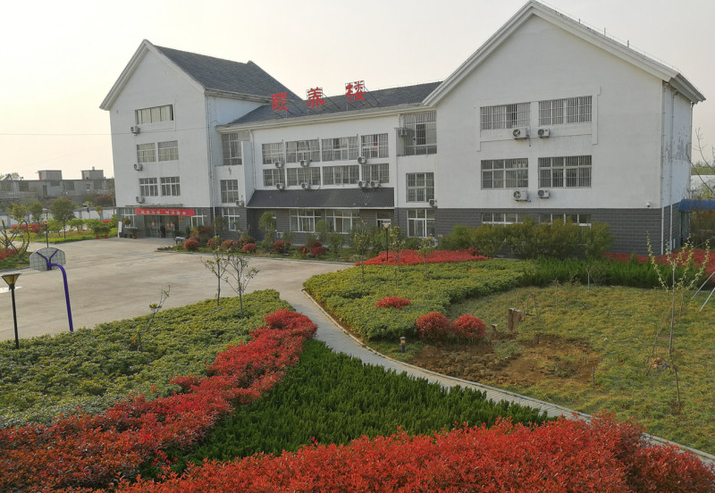 江蘇省徐州市新沂市殘疾人康復托養中心