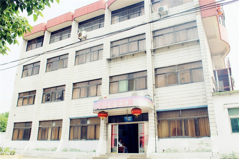 銅陵市銅官山區濱江養老院