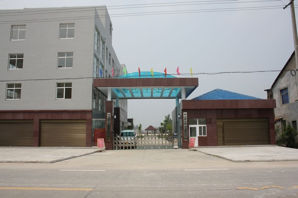 湖南省常德市澧縣社會福利養(yǎng)老服務中心