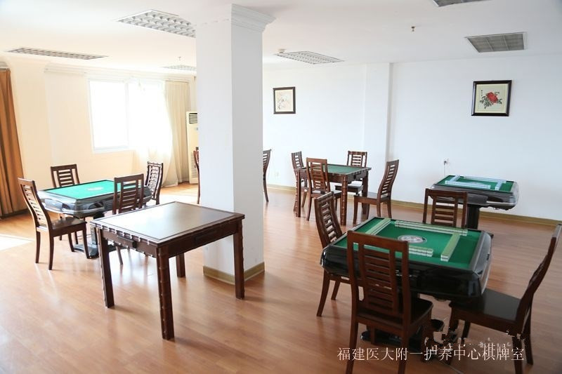 福建醫大附一護養中心