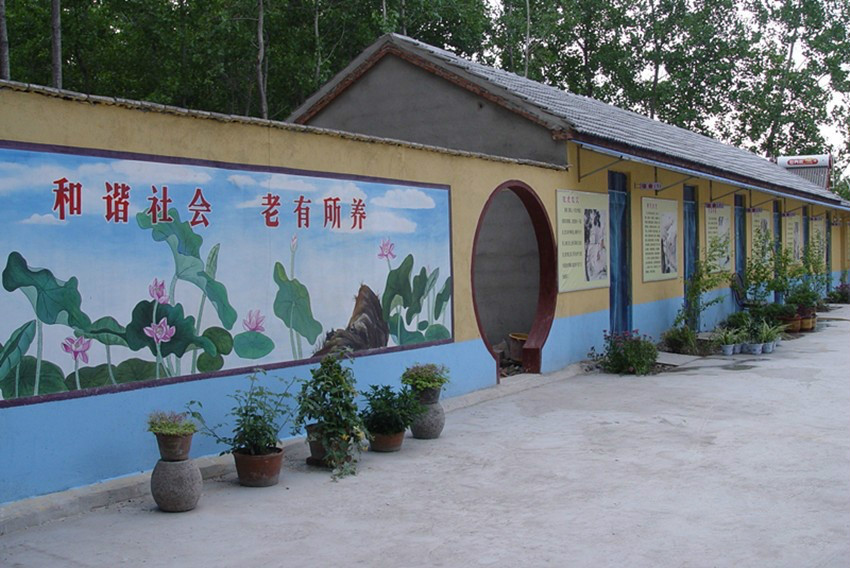 宿州市時村鎮誠孝養老院