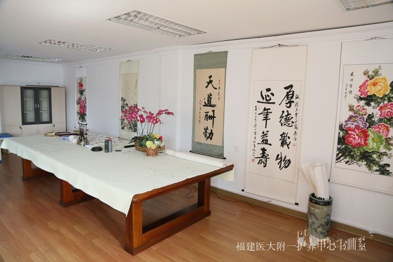 福建醫大附一護養中心