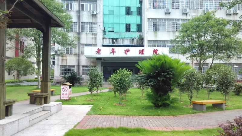 宜春市老年護理院（宜春市袁州老年公寓）