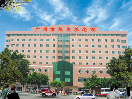 廣州良典養老院