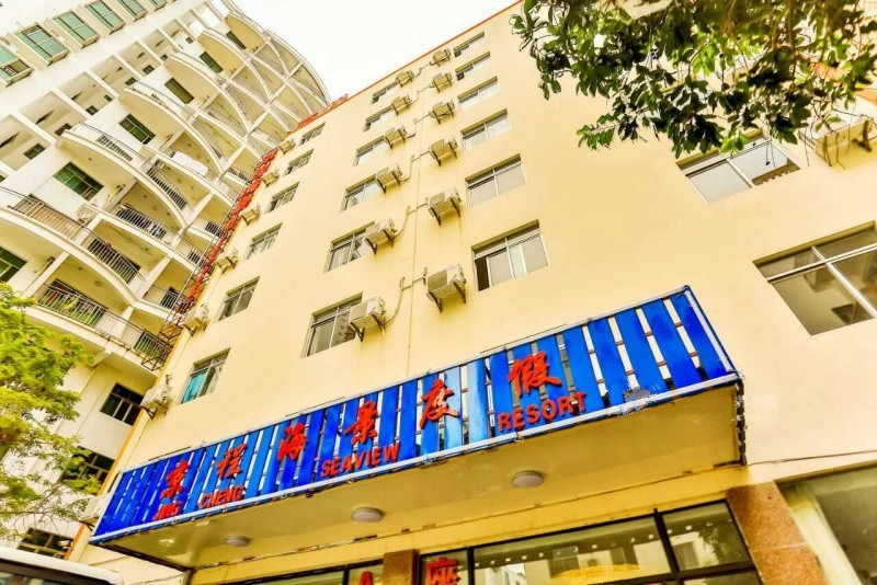 三亞京程海景養生度假公寓