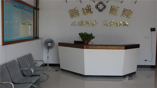 桐廬新城養護院