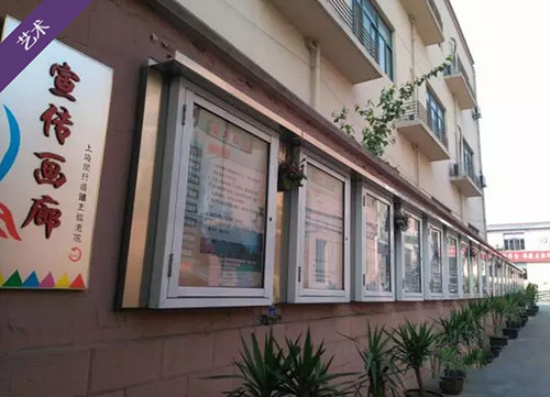 上海閔行區繼王敬老院
