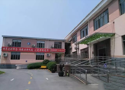 上海閔行區繼王敬老院