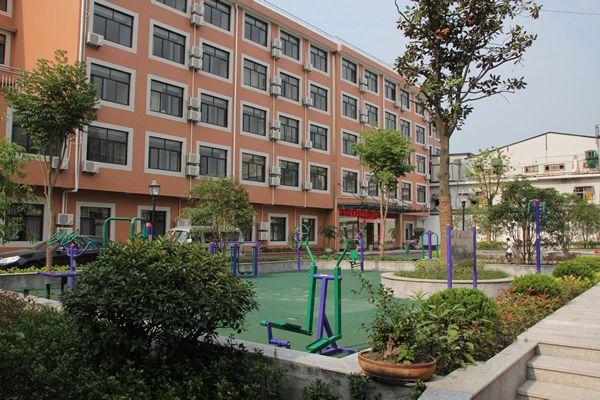 杭州市愛康溫馨家園養老中心