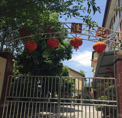 重慶市沙坪壩區錦陽佳苑