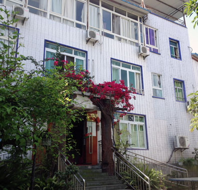 重慶市南岸區青松養老公寓