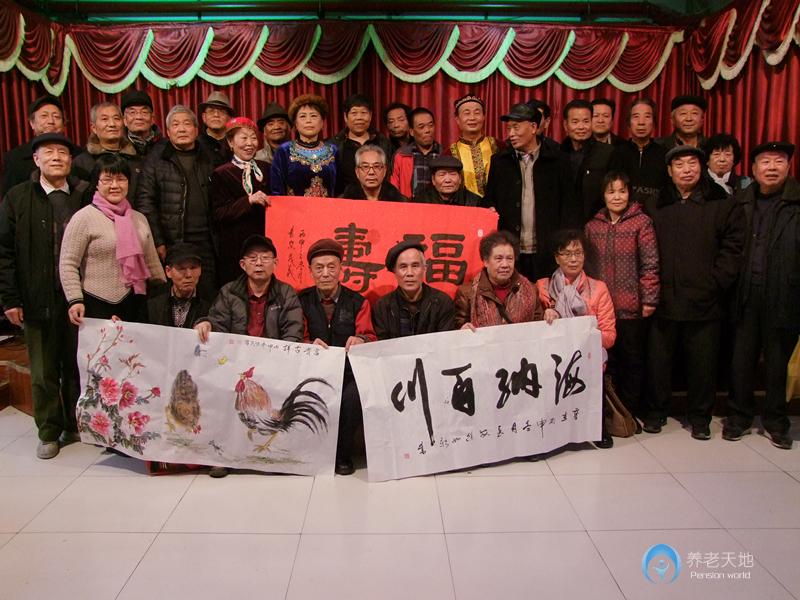 西安養老康復中心