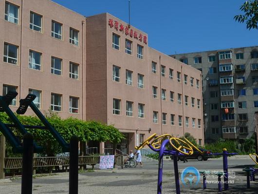 沈陽市皇姑區新家園老年公寓