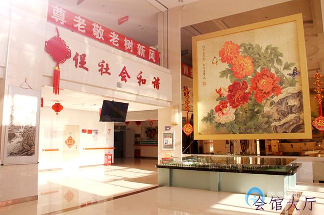沈陽市養老服務中心