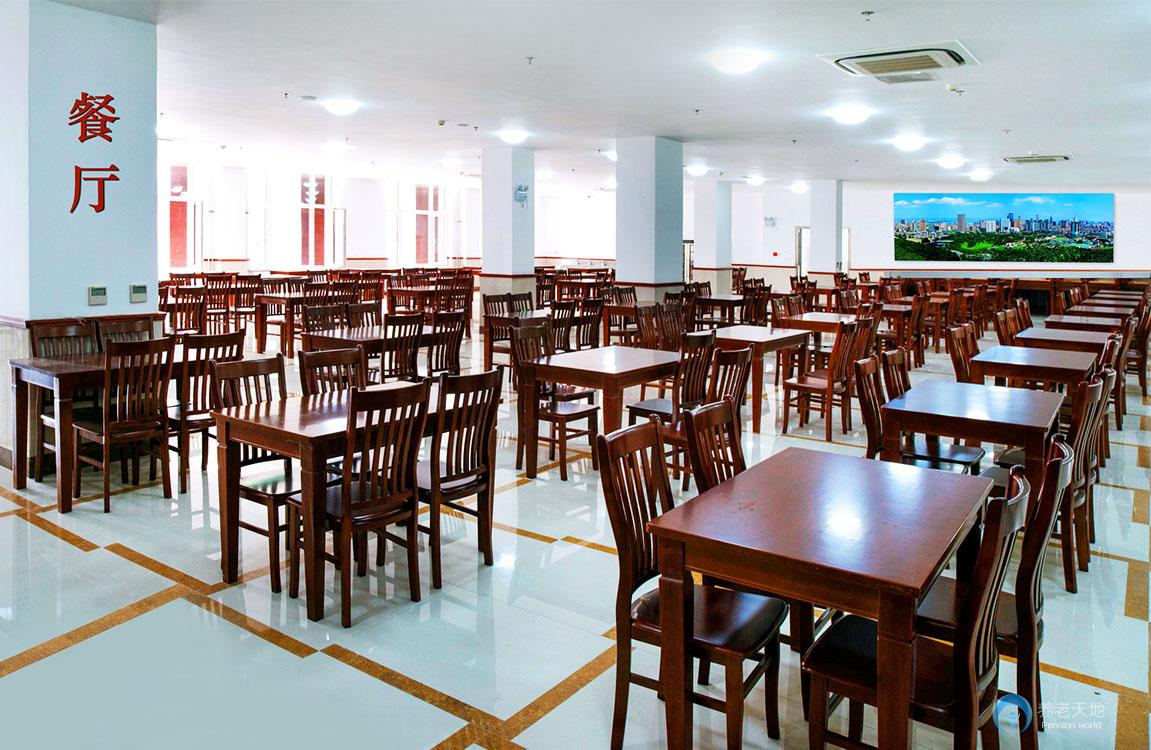 大連虹德慈善養老中心