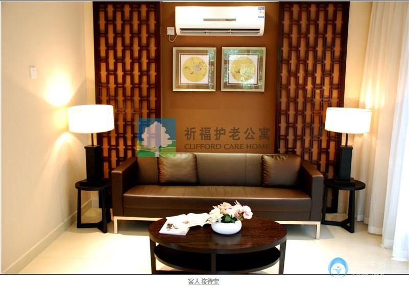 廣州祈福護老公寓