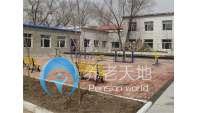 沈陽幸福之家老年養護中心長江北街分院