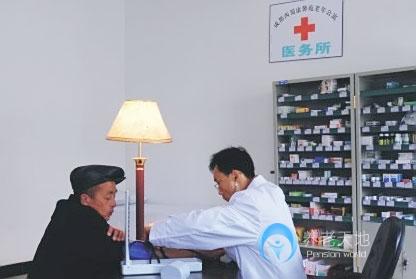 成都西蜀康馨緣頤養中心
