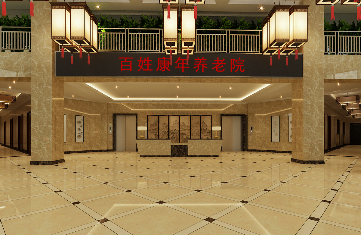 哈爾濱市百姓康年養老公寓