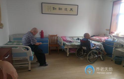 市南區臺西老年公寓（南陽路院）