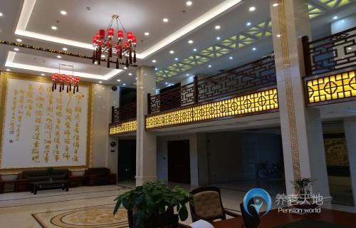 泰興市慈濟康復養老中心（慈濟養老院）