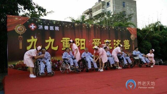 德陽旌陽濟善養護中心