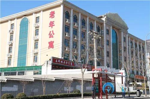 北京市石景山區春暉頤老年公寓