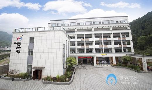 光大百齡幫·康馨家園長者養(yǎng)護中心