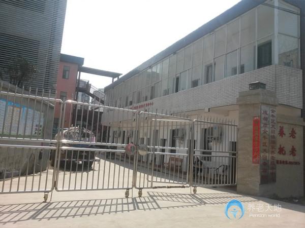 成都市金牛區天回幸福院