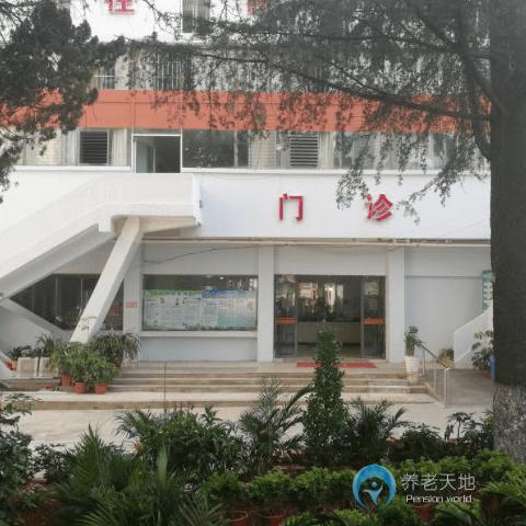 昆明高新康養中心