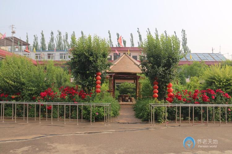 太原杏花嶺區福樂居敬老院
