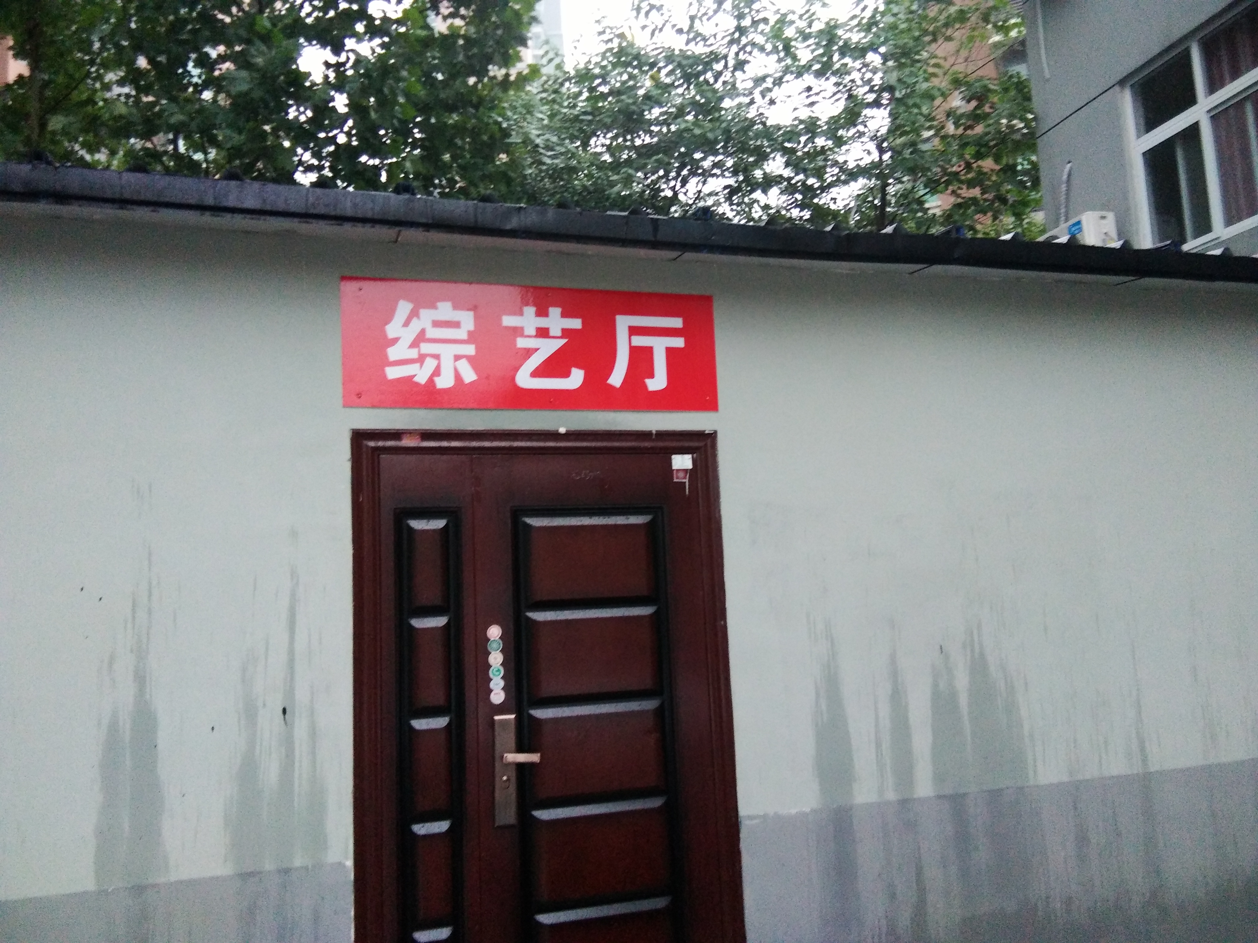 鄭州豫鴻福養老公寓