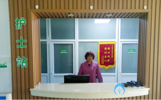 北京市石景山區(qū)頤和康泰養(yǎng)老護理院