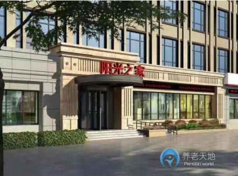 陽光之家養護中心