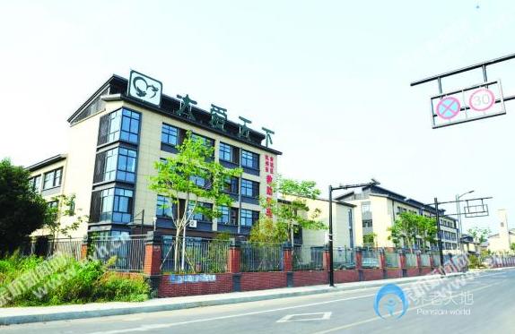 杭州余杭區(qū)社會(huì)福利中心