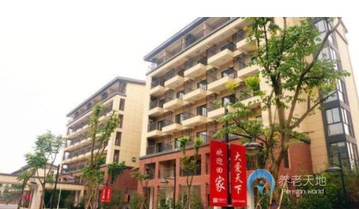 杭州余杭區(qū)社會(huì)福利中心