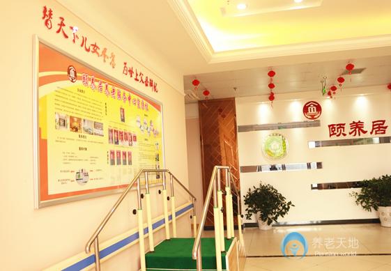 成都天府新區頤養居養老服務中心