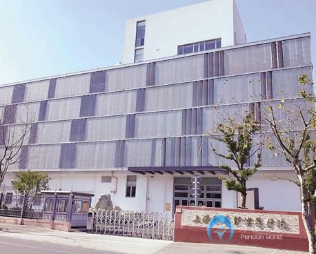 上海和養彭浦養護院