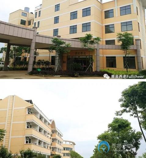 撫州普親養老院