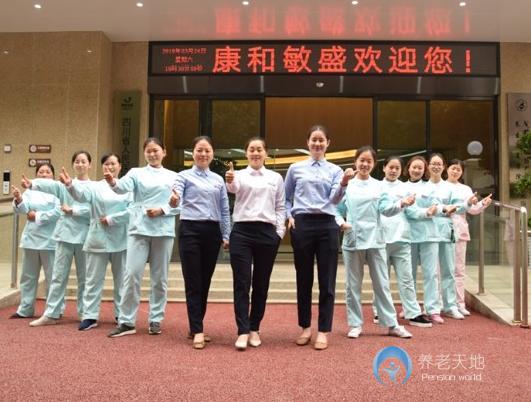 成都金牛區康和敏盛長輩康復照護中心