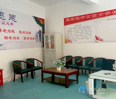 貴陽市云巖區(qū)福康老年公寓
