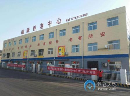 洛陽市洛龍區(qū)瑞福康養(yǎng)老中心